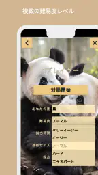 囲碁 6