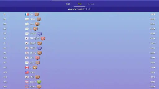 囲碁 - バドゥクポップ 8
