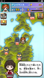 囲碁であそぼ! 1