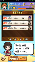 囲碁であそぼ! 5