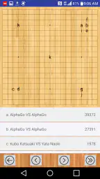 囲碁の棋譜 6