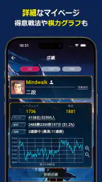 囲碁クエスト 4
