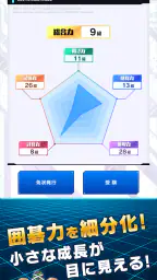 囲碁シル　初心者でもAIナビのサポートで楽しい囲碁ゲーム 5