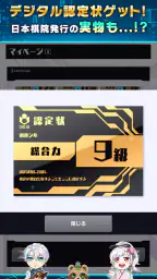 囲碁シル　初心者でもAIナビのサポートで楽しい囲碁ゲーム 6