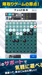 囲碁シル　初心者でもAIナビのサポートで楽しい囲碁ゲーム 7