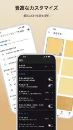 囲碁マスター - EasyGo 8