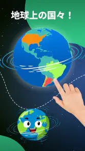 国旗クイズ — 世界の国旗と国名を覚えるアプリ screenshot
