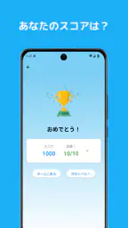 国旗クイズ：世界のすべての国の国旗！楽しく学ぼう！ 7