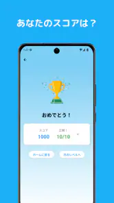 国旗クイズ：世界のすべての国の国旗！楽しく学ぼう！ screenshot