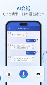 日本語辞書、漢字検索 | Mazii screenshot