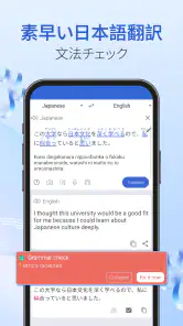 日本語辞書、漢字検索 | Mazii screenshot