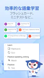 日本語辞書、漢字検索 | Mazii 5