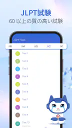 日本語辞書、漢字検索 | Mazii 6