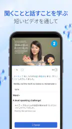 日本語辞書、漢字検索 | Mazii 7