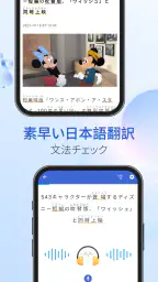 日本語辞書、漢字検索 | Mazii 8