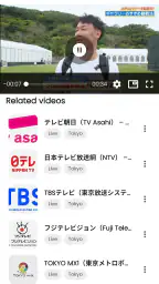 地デジテレビ 視聴・ライブ放送 ストリーミング 2