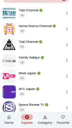 地デジテレビ 視聴・ライブ放送 ストリーミング 4