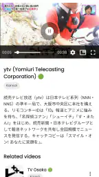 地デジテレビ 視聴・ライブ放送 ストリーミング 5