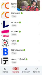 地デジテレビ 視聴・ライブ放送 ストリーミング 6
