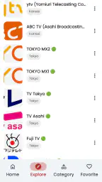 地デジテレビ 視聴・ライブ放送 ストリーミング 8