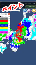 地図パズルまぷすた!市町村パズル、世界地図パズル 4