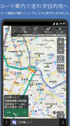 地図マピオン - 距離計測、海抜表示、マップコード表示も便利 4