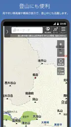 地図マピオン - 距離計測、海抜表示、マップコード表示も便利 5