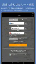 地図マピオン - 距離計測、海抜表示、マップコード表示も便利 8