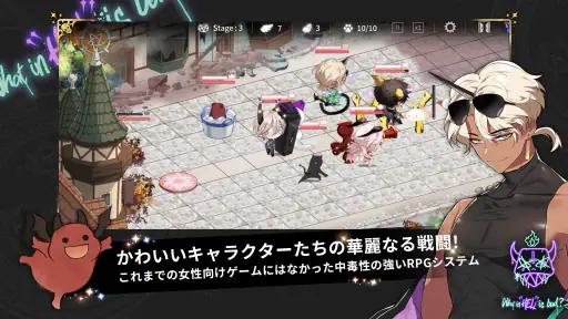 地獄のどこが悪い？：オリジン 2
