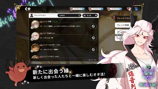 地獄のどこが悪い？：オリジン 3