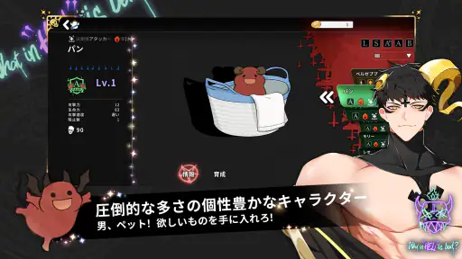 地獄のどこが悪い？：オリジン 5