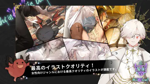 地獄のどこが悪い？：オリジン 6