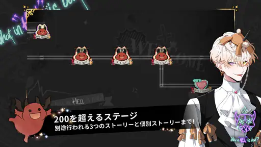 地獄のどこが悪い？：オリジン 8