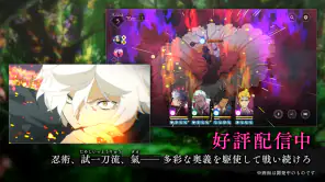 地獄楽 パラダイスバトル（パラバト） screenshot