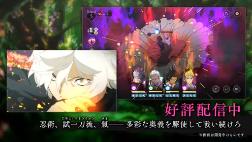 地獄楽 パラダイスバトル(パラバト) 2