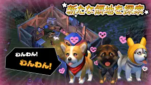 地球最後の日：サバイバル screenshot