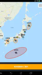 地震予測プラス 8