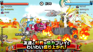 城とドラゴン screenshot