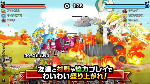 城とドラゴン 4