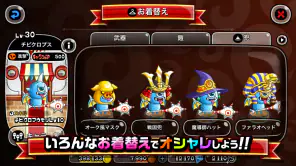 城とドラゴン screenshot