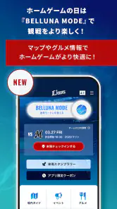 埼玉西武ライオンズ公式アプリ screenshot