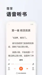 墨斗小说: 网文小说大全.追书.搜书.全本小说 5