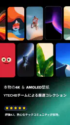 壁紙 4K 高画質 PhoneWalls 2
