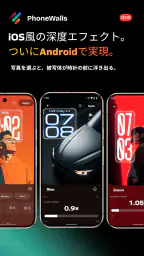 壁紙 4K 高画質 PhoneWalls 4
