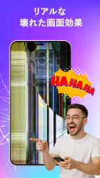 壊れた画面：マジック壁紙 8