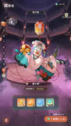 夢巡り少女〜異世界宮廷綺譚〜 6