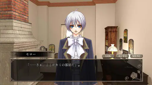 夢見るブライアローズ 【悪魔たちとのダークな乙女ゲーム】 4