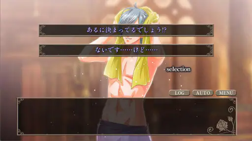 夢見るブライアローズ 【悪魔たちとのダークな乙女ゲーム】 5