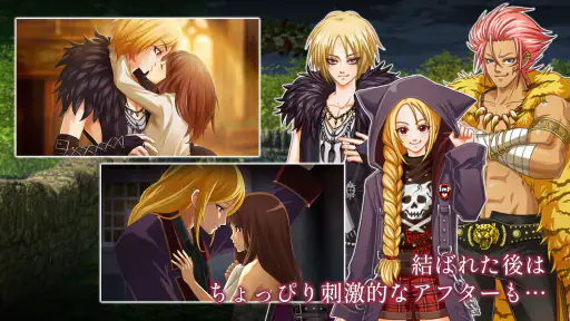 夢見るブライアローズ 【悪魔たちとのダークな乙女ゲーム】 6