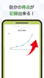 大人の暗算脳トレ！計算ゲームで脳を活性化！算数トレーニング 4